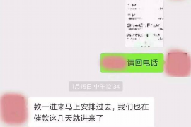 西吉专业要账公司