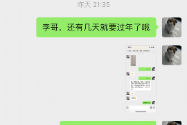 西吉要账公司